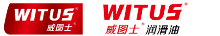 美国威图士（WITUS）油品公司